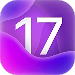 launcher ios 17模拟器app