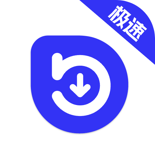 快乐下载app官方版