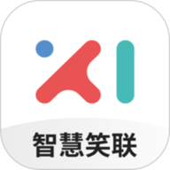 智慧笑联app官方版