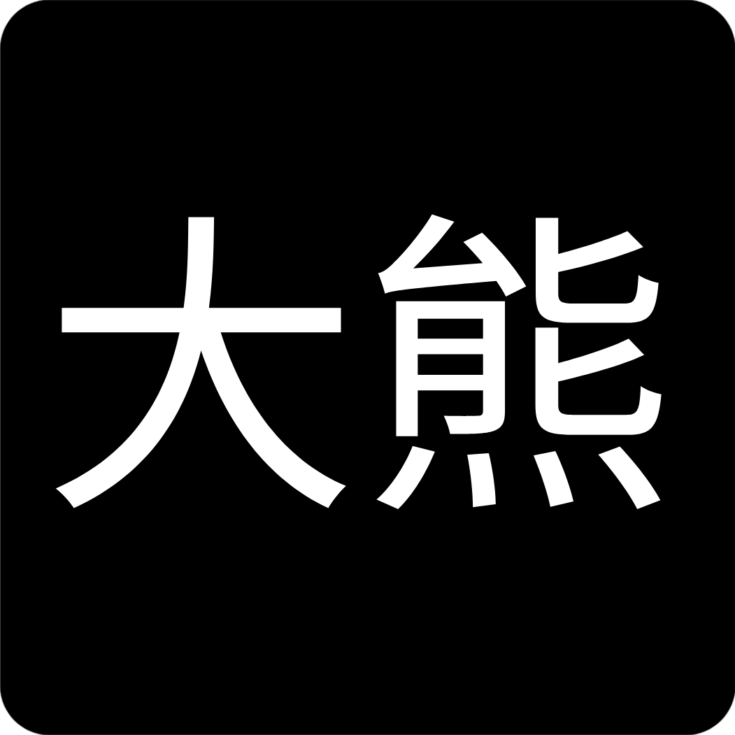 王者荣耀大熊辅助apk