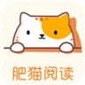 肥猫阅读3.7.0免广告版