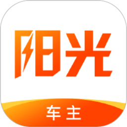 阳光出行司机端app下载老版本