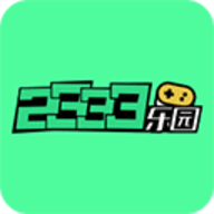 2333乐园2023