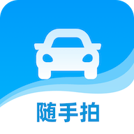 湖南交通违法举报平台app
