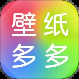壁纸多多小助手免费版