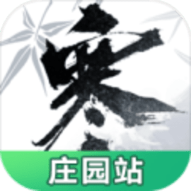 逆水寒手游庄园设计站安卓版