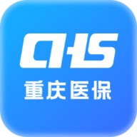 重庆医保2023