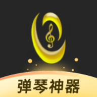 虫虫钢琴弹琴神器官方