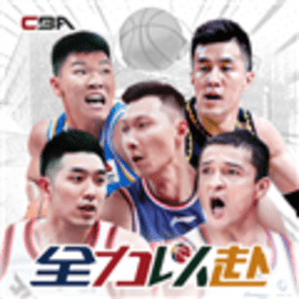 中职篮全力以赴手游正版