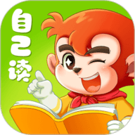 小悟空自己读APP最新版