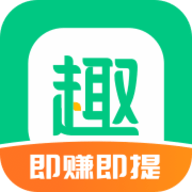 趣头条免费官方版