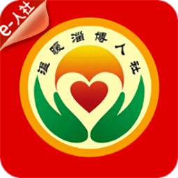 淄博人社app