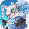 失落城堡手机版