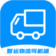哒哒智运app司机端官方版