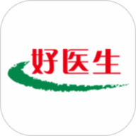 好医生app最新版本