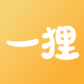 一狸最新版