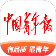中国青年报app客户端