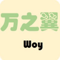 万之翼app