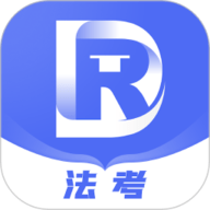 瑞达法考app新版