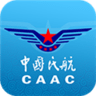 中国民用航空局app官方版