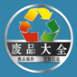 废品大全手机版