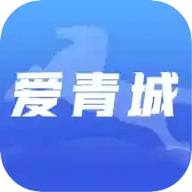 爱青城软件最新版