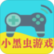 小黑虫游戏盒子下手机版