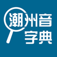 潮州音字典安卓版v1.0.1