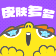 皮肤多多正版