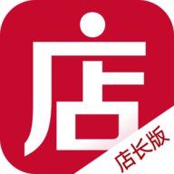 微店店长版官方app