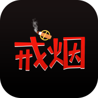 鸽鸽版香烟模拟器手机版