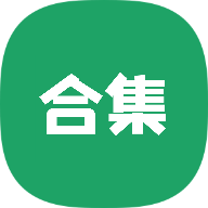 林哥百宝箱2023
