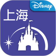 上海迪士尼乐园app官方版