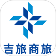 吉旅商旅最新版