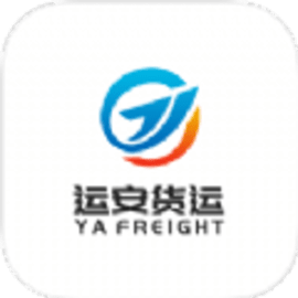 运安网运货主端官方版