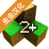 生存战争2突变末日呆呆同款