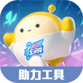 虫虫助手蛋仔派对助力工具官方版