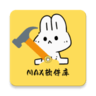 MAX软件库app官方最新版