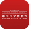 国家博物馆app最新版