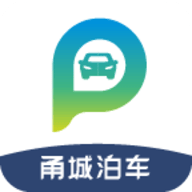 甬城泊车2023
