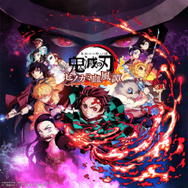 鬼灭之仞正式版