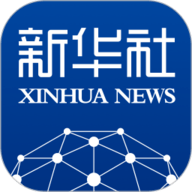 新华社app最新版