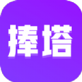 捧塔游戏剪辑安卓版