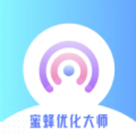 蜜蜂优化大师APP