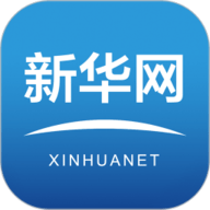 新华网官方客户端