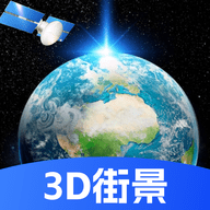 天眼高清实景地图APP