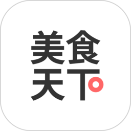 美食天下菜谱app