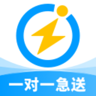 闪送一对一急送2023