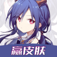 灰度我要赢皮肤APP