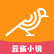 云雀小说阅读器免费版
